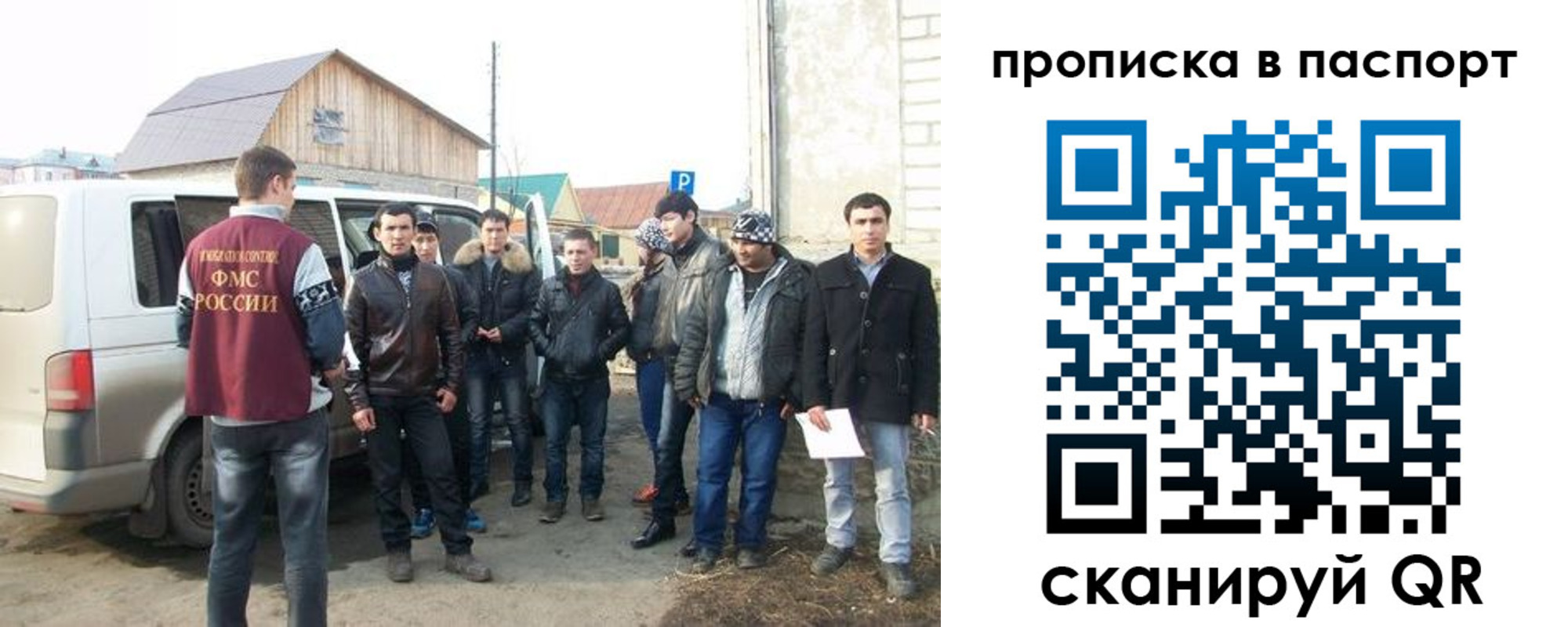 временная регистрация адрес в Котельниче