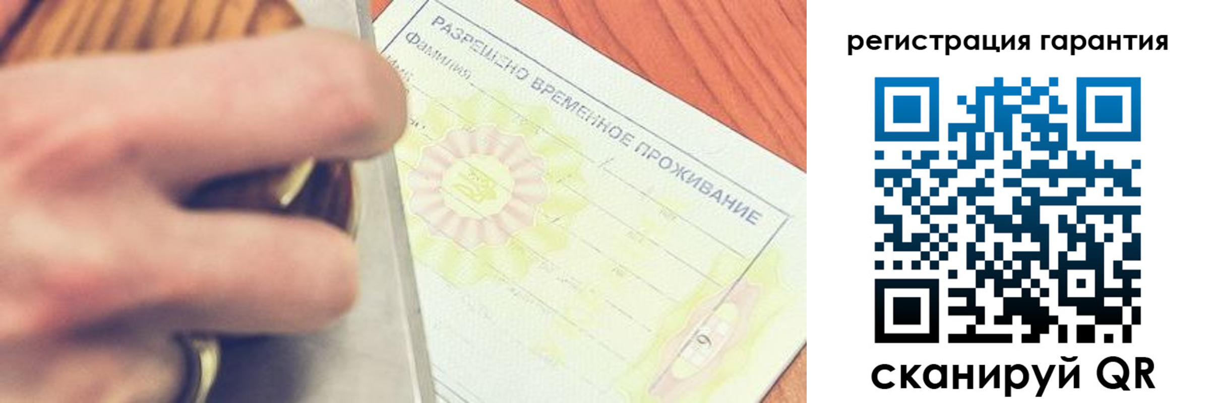 прописка для школы в Котельниче