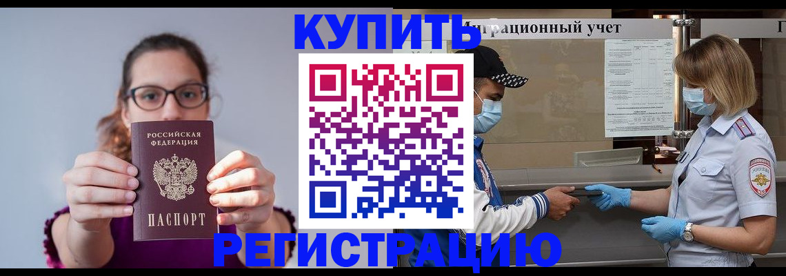 регистрация для дет. сада в Котельниче